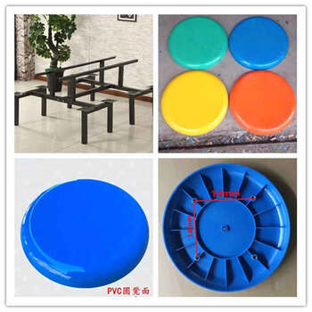 欧思泰   圆凳面板凳面钢筋凳子面塑料凳子面八孔扣面地毯凳面凳子配件坐面   