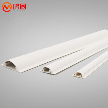 鸣固 pvc地线槽 加厚耐压型 阻燃地板槽弧形地槽 送胶 1米/根 5根装 5号可含10根网线 加厚款