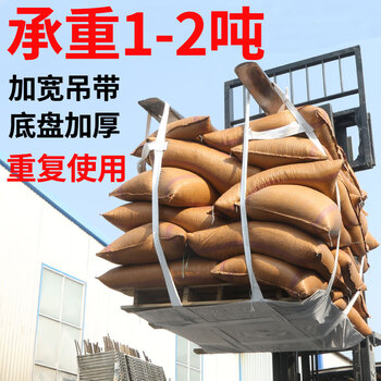 星爸软托盘吨袋太空袋吨包2吨航吊吊机吨包袋吊袋四吊高140cm托盘120*140cm固定系带