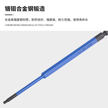 安力士牌（ANEX）进口内六角批头ACHX-2515风动批咀 电动批嘴螺丝刀 H2.5X150mm