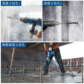 博世（BOSCH）五坑2系钻头 电锤钻头混凝土两刃圆柄合金冲击钻头 25*340mm（1支装）