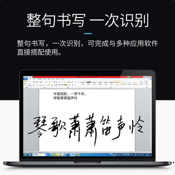 汉王（Hanvon）小方免驱动手写板老人手写键盘输入板写字板电子白板讲课数位板网课板线上教学