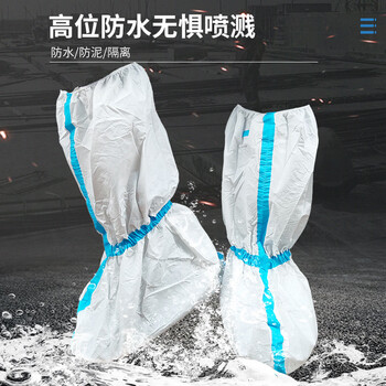 旷尔 一次性鞋套 透气膜防护长筒靴套 耐磨防尘高筒脚套男女通用 10双【贴条双筋透气膜靴套 63克料】