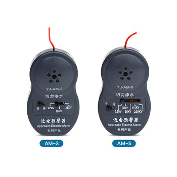 者也（ZYE） 近电报警器近电预警器电力安全帽报警器防近电感应报警器3档 ZY805