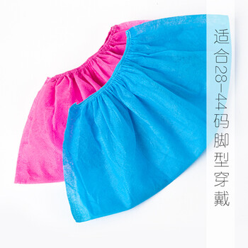 旷尔 加厚无纺布鞋套 一次性透气防尘脚套 室内耐磨防滑鞋套 3包起批【粉色 100只/包 480g每包】