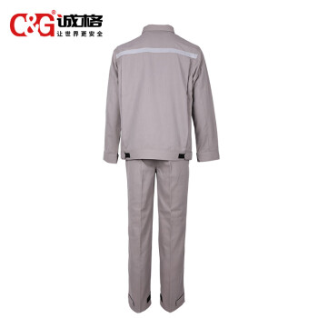 诚格（C&G）8cal防电弧服夹克裤子套装ArcPro-CT1-8 Ⅱ级防护本质阻燃 电力电工安全工作服耐高温耐磨 灰色