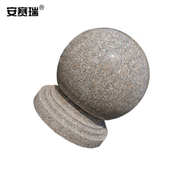 安赛瑞 路障石球 挡车隔离花岗岩石门柱 广场步行街石墩圆球石雕Φ30cm 25584-30