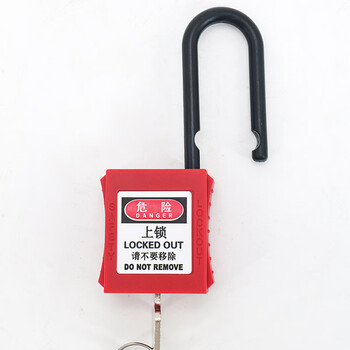 海斯迪克 绝缘安全挂锁 防尘工程挂锁 工业安全锁具直径6mm长38mm红色尼龙短梁 HK-5033