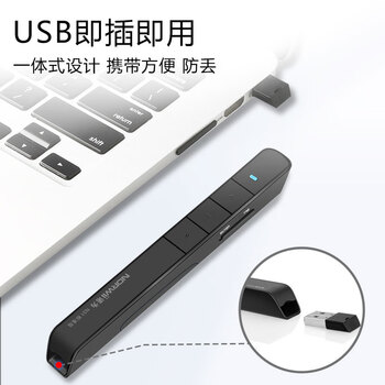 诺为 PPT遥控笔 100米遥控翻页笔教师用 激光笔翻页器 投影笔 无线演示器 激光笔 N31 标准版 黑色