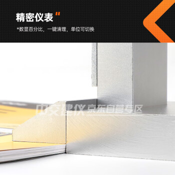 中交建仪STT-950路面标线测厚仪高精度铝合金热熔涂料测量仪 STT-950路面标线测厚仪