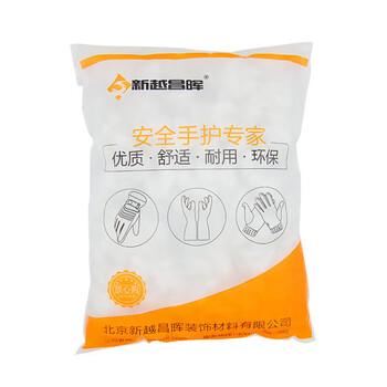 新越昌晖礼仪手套 棉线白手套 劳保手套 珠宝把玩手套检阅表演手套男女40付/均码S7021