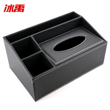 冰禹 BYyc-220 酒店多功能皮革纸巾盒 遥控器收纳盒抽纸盒 黑色