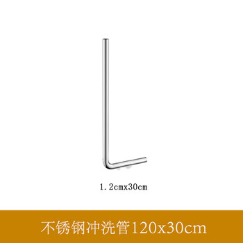 星期十 不锈钢冲洗管120*30cm 不锈钢冲洗管 按钮式大便冲洗阀入墙式厕所冲洗阀配件定制