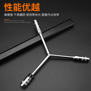 勒塔（LETA）Y型三叉套筒扳手三头扳手10*12*14mm 外六角套筒扳手机修汽修工具LT5260