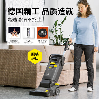 KARCHER 德国卡赫 手推式洗地机吸干机 适用于办公室酒店超市卫生间 BR30/4尊享版 原装进口