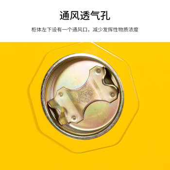 京佳乐锂电池充电防爆柜JE3096蓄电池充电柜防火隔爆存放箱带轮12加仑