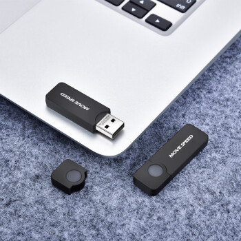 移速（MOVE SPEED）4GB U盘 USB2.0 招标投标u盘 即插即用 稳定读写 企业竞标助力优盘 黑武士系列