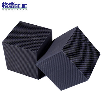 格洁 HXT05015 蜂窝活性炭 烤漆房废气室内净化方块过滤活性炭100mmx100mmx50mmx1.5mmx36块 防水