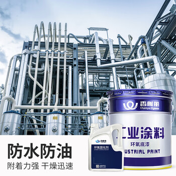 香榭丽漆工业品 环氧底漆 防锈漆金属表面打底钢结构工业设备管道栏杆涂料油漆 铁红 20kg漆+2kg固化剂