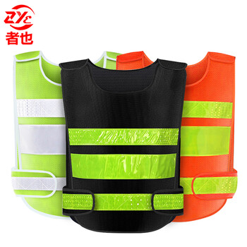 者也 反光背心马甲安全衣服交通汽车载车用夜间骑行可印字年检审马甲 荧光黄