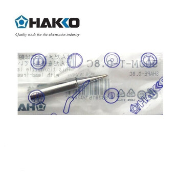 日本白光（HAKKO）900M系列焊嘴 原936、937焊台专用焊嘴 可用在FX888D焊台上 900M-T-0.8C 马蹄型焊嘴