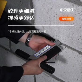 中交建仪SJY-800B砂浆贯入仪砌体砂浆强度测试仪贯入式砂浆强度检测仪 SJY-800B贯入仪（碳钢款）
