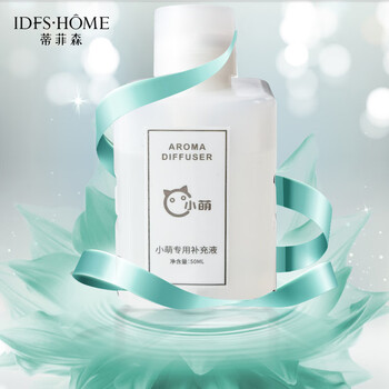 蒂菲森 香薰机专用精油 酒店卫生间空气清新剂机器喷雾香氛机适配 万豪 710850