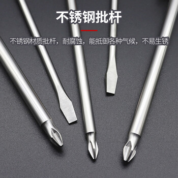 罗宾汉（RUBICON）800-5B 不锈钢螺丝刀套装 十字一字起子组改锥彩虹螺丝批 5支装