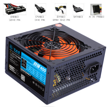 大水牛（BUBALUS）额定400W 劲强400台式电脑电源（12CM风扇/智能温控/支持背线/多重保护/低待机功耗）