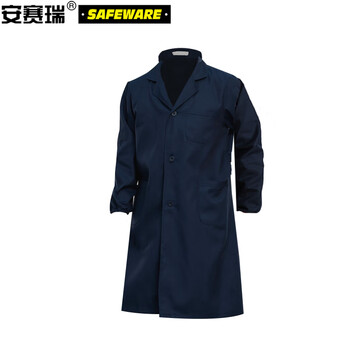 安赛瑞 劳保服蓝大褂 仓库搬运车间工人工作服 连体长袖防尘服工装 藏蓝色XXL码 26042