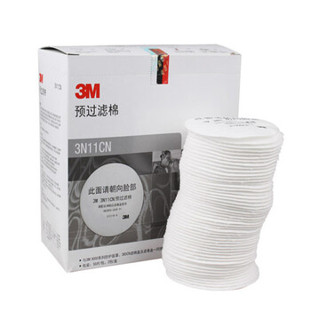 3M 3N11CN 预过滤棉 X款 适用 3M 3000防护面具 滤棉 50片/包 1包