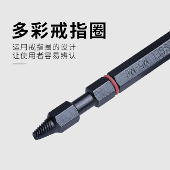 VESSEL威威日本进口拆卸螺丝批头 NEJ-123压坏生锈螺丝取出器 3支装 适用M3~M8