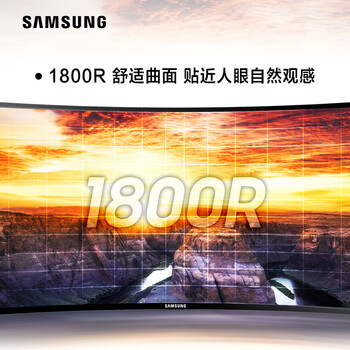 三星（SAMSUNG）23.5英寸 1800R曲面 可壁挂 Free-sync HDMI接口 爱眼 CF39 电脑办公显示器 C24F390FHC
