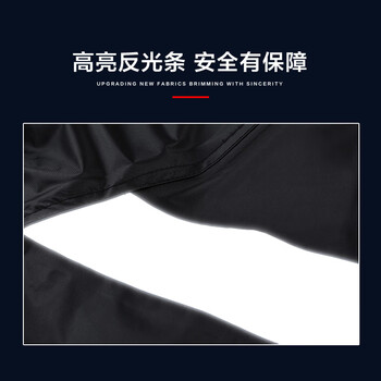 谋福 CNMF 雨衣劳动防护分体雨衣套装 安保人员执勤巡逻雨衣徒步防水施工雨衣 LB0019 加厚款4XL可定制