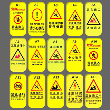 百舸 施工围挡布艺围栏 电梯维修警示三折伸缩护栏隔离栏 禁止进入