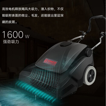 扬子（YANGZI）手推式地毯吸尘机酒店宾会馆大功率毛毯强力清洁机 YZ-DT2
