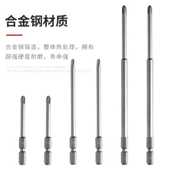 VESSEL威威日本进口单头十字批头M-A16 带磁螺丝刀头 PH2  分段式批嘴 100mm 单支装