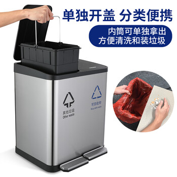 舒蔻（supercloud）30L不锈钢垃圾桶脚踏方桶连体15L+15L大号干湿分离厨房脚踩桶酒店商场办公楼方形双分类圾垃桶