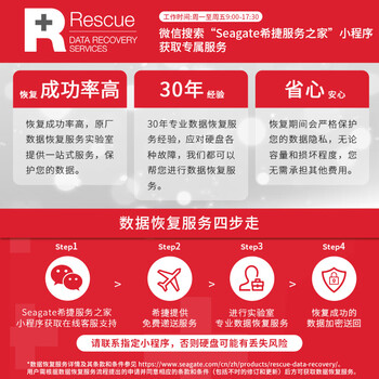 希捷（SEAGATE）NAS硬盘 4TB 256MB 机械硬盘 CMR垂直 静音低耗 数据恢复服务 3.5英寸 希捷酷狼 ST4000VN006