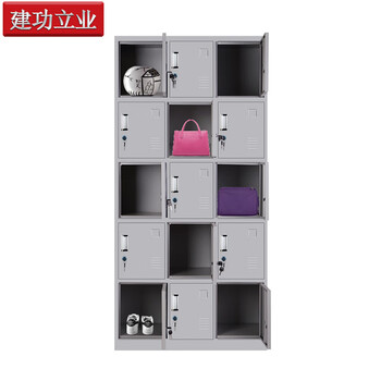 建功立业十五门储物柜员工食堂碗柜工具柜20126存包更衣箱