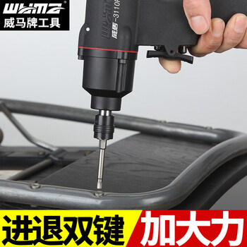 威马牌气动工具系列（WYMA）木工手枪式风批 气动螺丝枪 刀直式工业级自动工具气批 WM-8118LB【12H双环】 