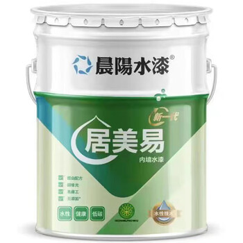 晨阳水漆居美易水性漆油漆涂料内墙乳胶漆刷墙漆大桶