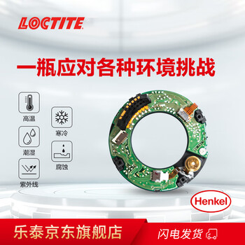 乐泰/loctite MS 939 弹性密封强力胶高强度耐候环保密封内外部接缝汽车车厢工业弹性胶粘剂白色 310ml 1支