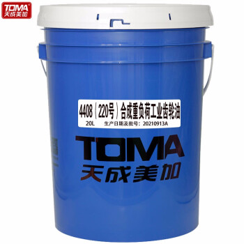 天成美加 TOMA 4408（220号）合成重负荷工业齿轮油 20L/桶