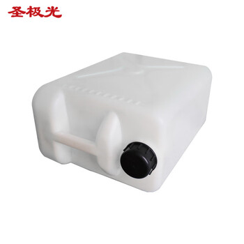 圣极光塑料油桶10L带盖溶剂桶吹塑密封桶可定制711001化学废液桶白色