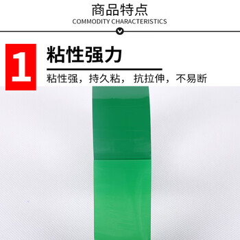 飞尔(FLYER)彩色胶带 封箱打包 宽4.8cm长130m 打包透明胶带 绿色 3卷起批【FL0J27】