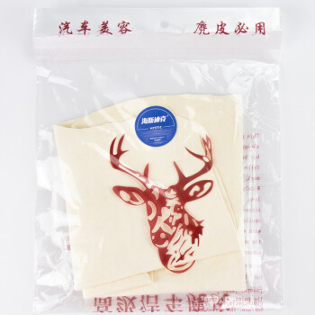 海斯迪克 HKY-132 麂皮擦车巾 羊皮擦车布 自然型25*42厘米