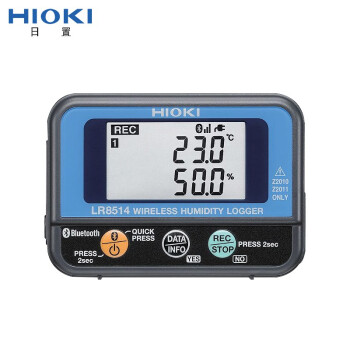 日置（HIOKI） LR8514  数字温湿度记录仪套装（含2个Z2010温湿度探头）