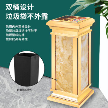 亿丽佳不锈钢烟灰缸酒店大堂垃圾桶立式宾馆带内桶商场电梯口垃圾桶果皮箱灭烟桶（玫瑰金琥珀仿大理石花纹）