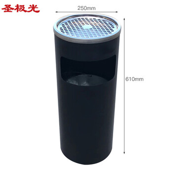 圣极光酒店垃圾桶电梯口灭烟桶工业烟灰桶710808可定制25*61cm